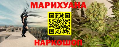 spice Анапа