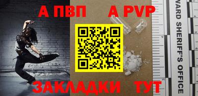дживик Анжеро-Судженск