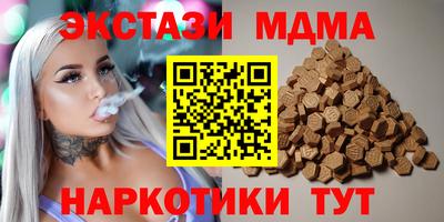 дживик Анжеро-Судженск
