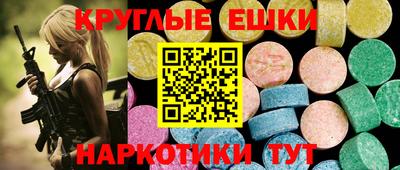 spice Анапа