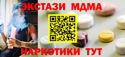 дживик Анжеро-Судженск