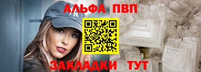 spice Анапа