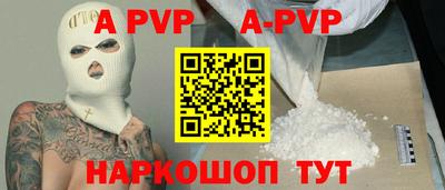 молекула духа Ангарск