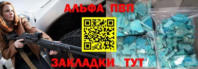 дживик Анжеро-Судженск