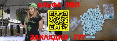 молекула духа Ангарск