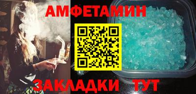 spice Анапа