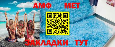 молекула духа Ангарск