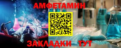 молекула духа Ангарск
