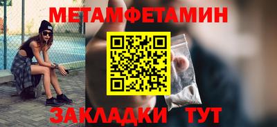 молекула духа Ангарск