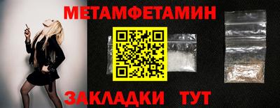 дживик Анжеро-Судженск