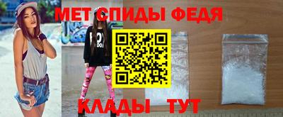 дживик Анжеро-Судженск