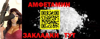 молекула духа Ангарск
