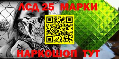 дживик Анжеро-Судженск