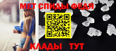 дживик Анжеро-Судженск