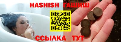 молекула духа Ангарск