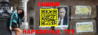 дживик Анжеро-Судженск