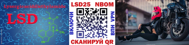 LSD-25 экстази кислота  Белово 