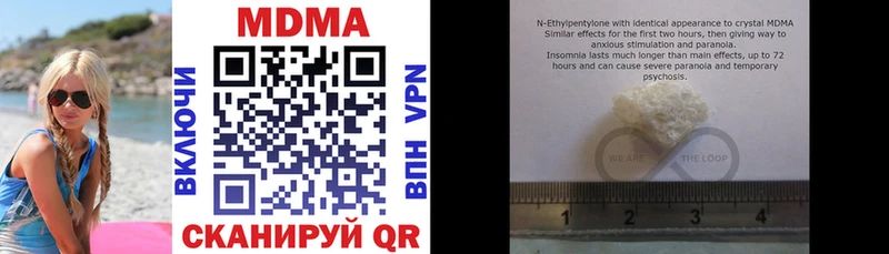 купить закладку  omg сайт  MDMA VHQ  Белово 