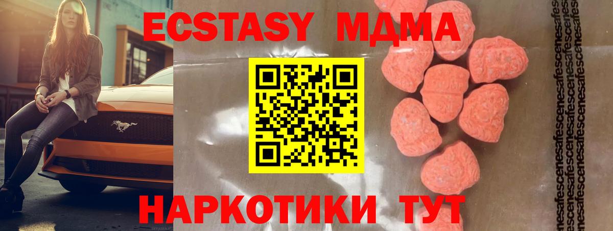 MDMA Molly Белово
