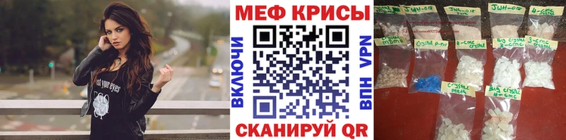 blacksprut как зайти Белово МЯУ-МЯУ кристаллы