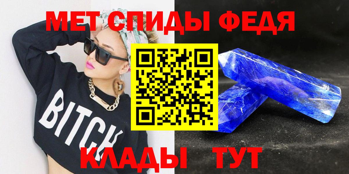 Первитин мет Белово