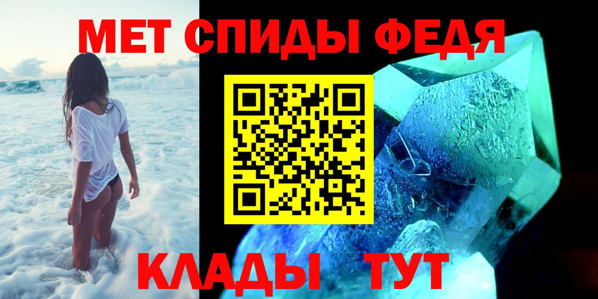 Белово  МЕТАМФЕТАМИН  Метамфетамин Декстрометамфетамин 99.9%  Вход с VPN  Метамфетамин Декстрометамфетамин 99.9% 