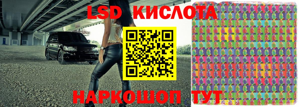 Наркотические марки 1,8мг  Вход с VPN  Белово  Наркотические марки 1,8мг 