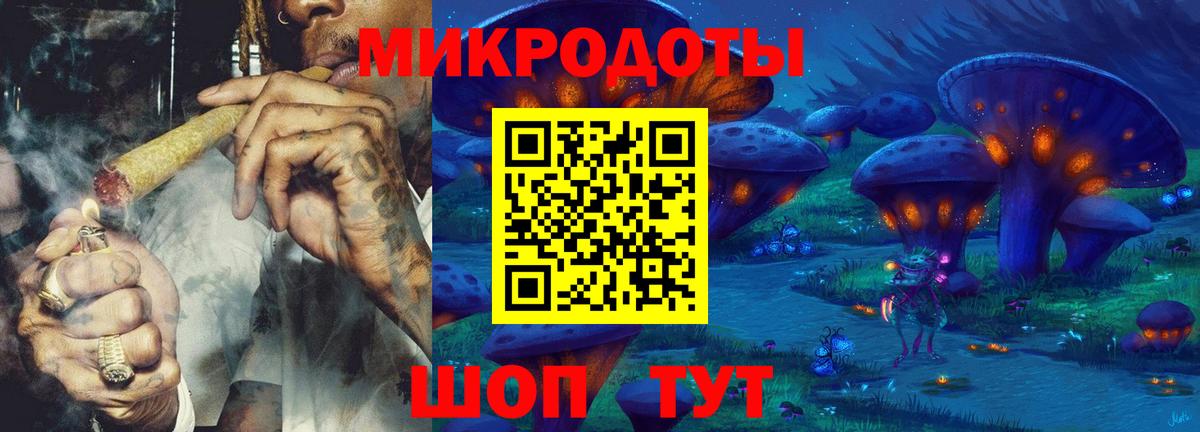 Галлюциногенные грибы MAGIC MUSHROOMS Белово