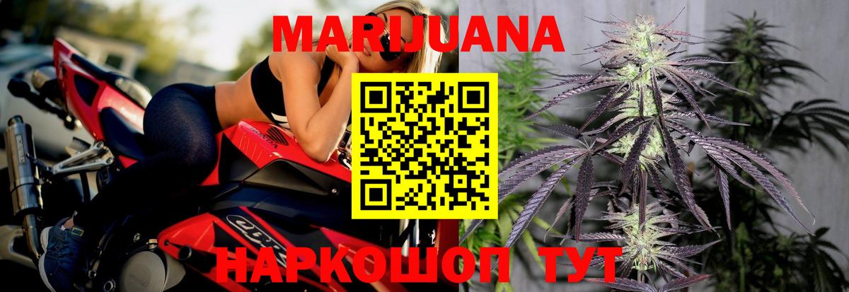 МАРИХУАНА тримм  Вход с VPN  Шишки марихуана конопля  Марихуана тримм  Белово  Шишки марихуана LSD WEED 