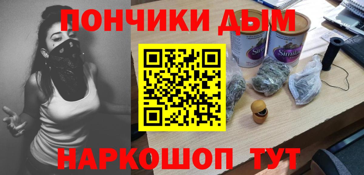 Бошки марихуана MAZAR Белово